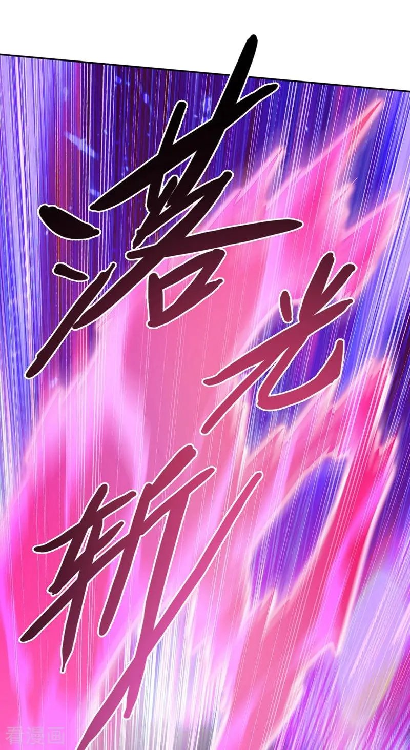 第359话 第一个伤到洛云的人
