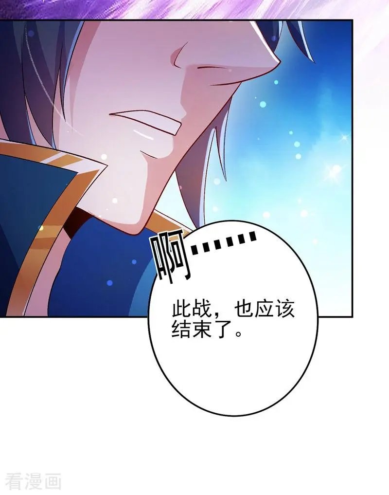 第359话 第一个伤到洛云的人