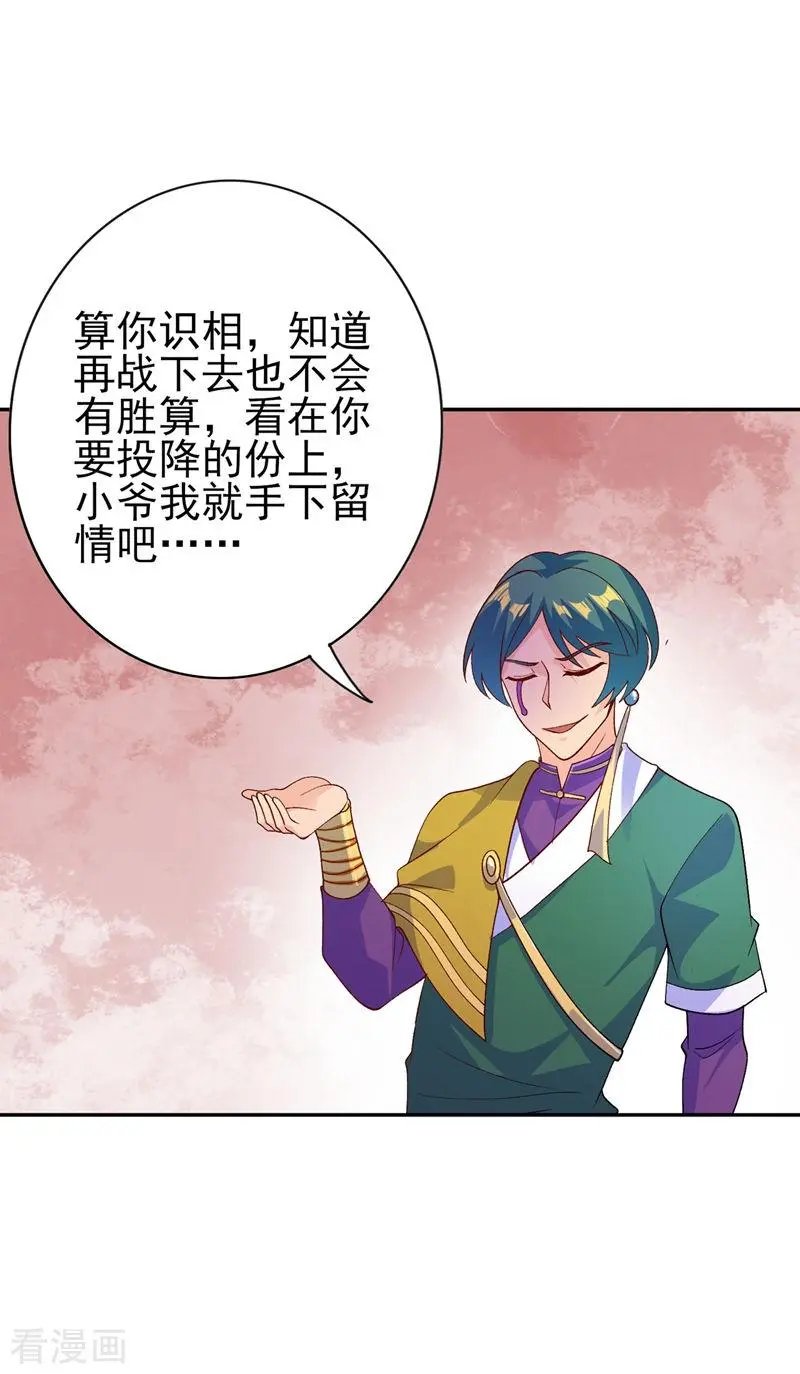 第360话 我希望你记住这一剑