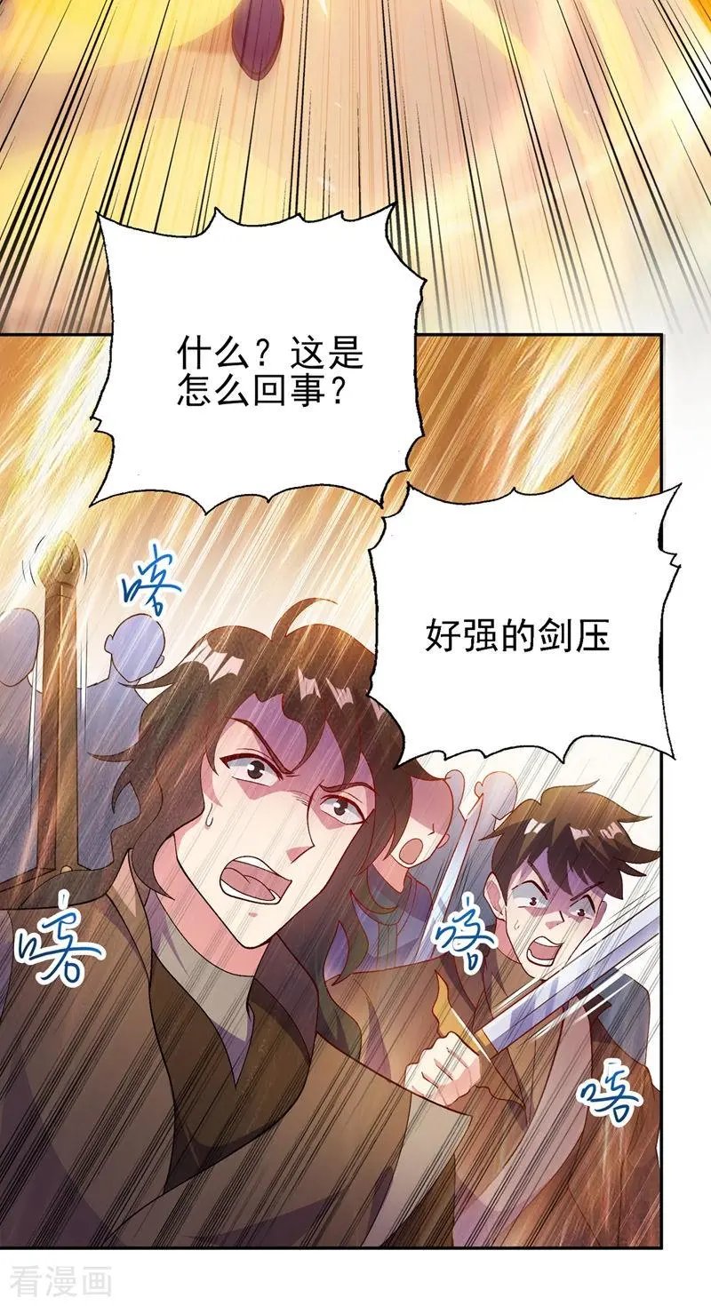 第360话 我希望你记住这一剑