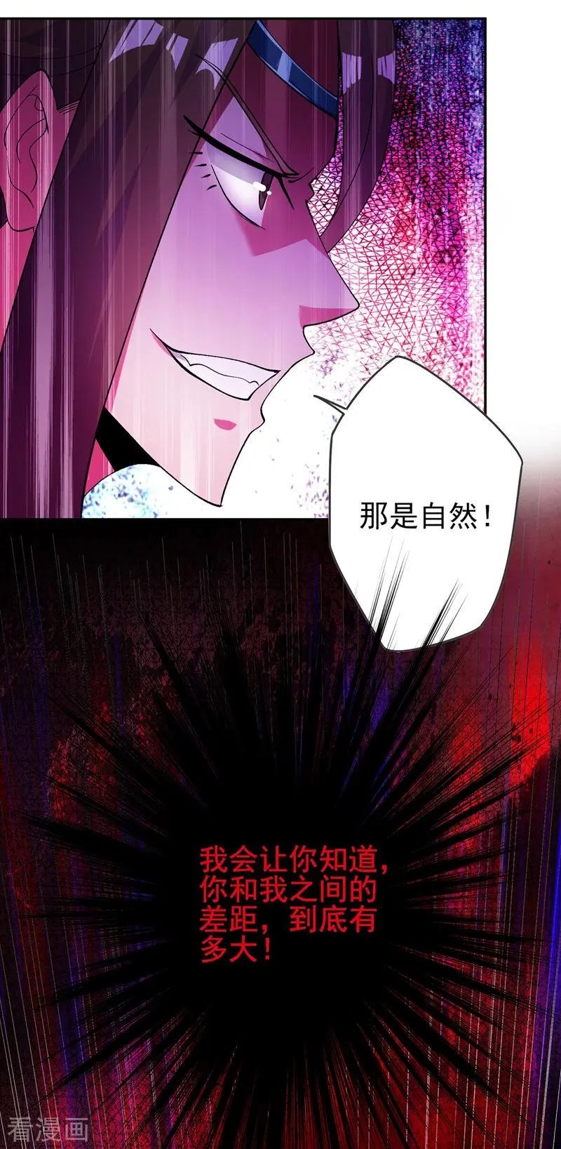 第360话 我希望你记住这一剑
