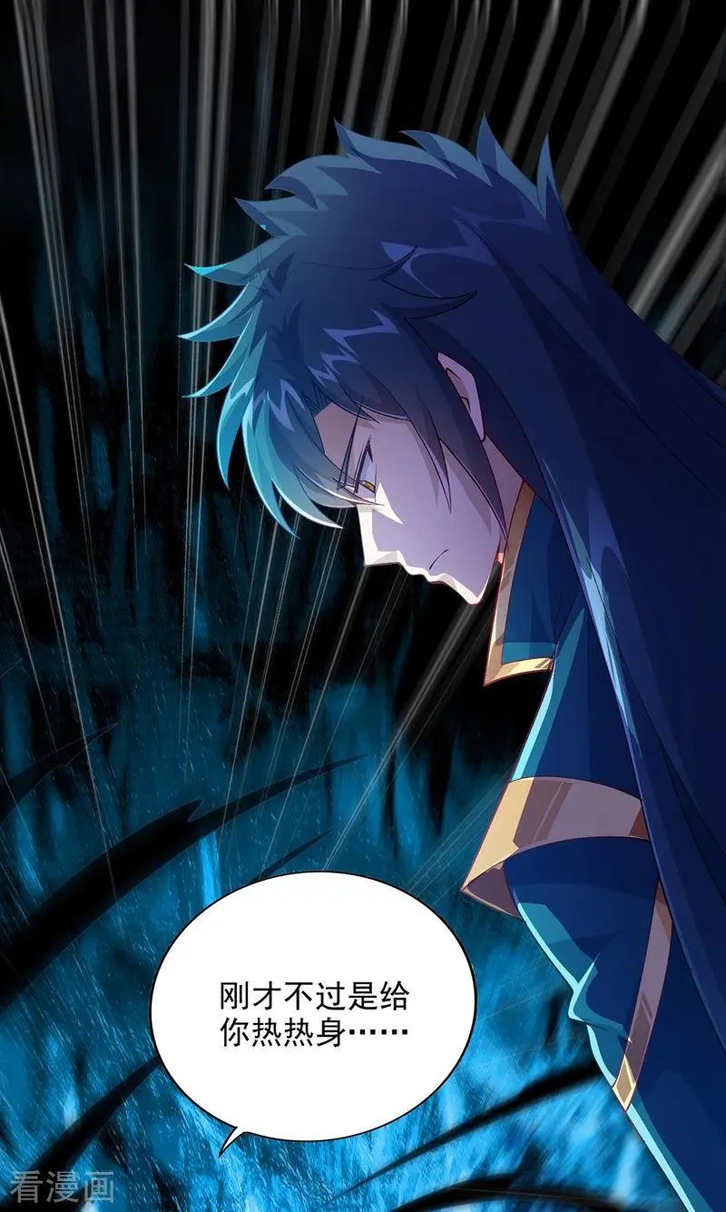 第361话 第二武灵觉醒