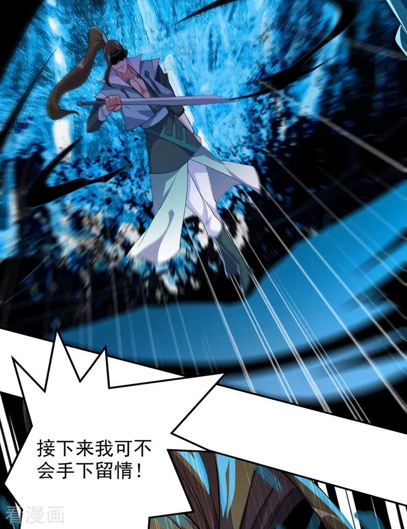 第361话 第二武灵觉醒