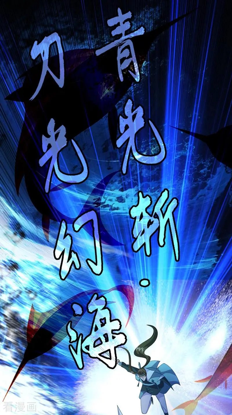 第361话 第二武灵觉醒