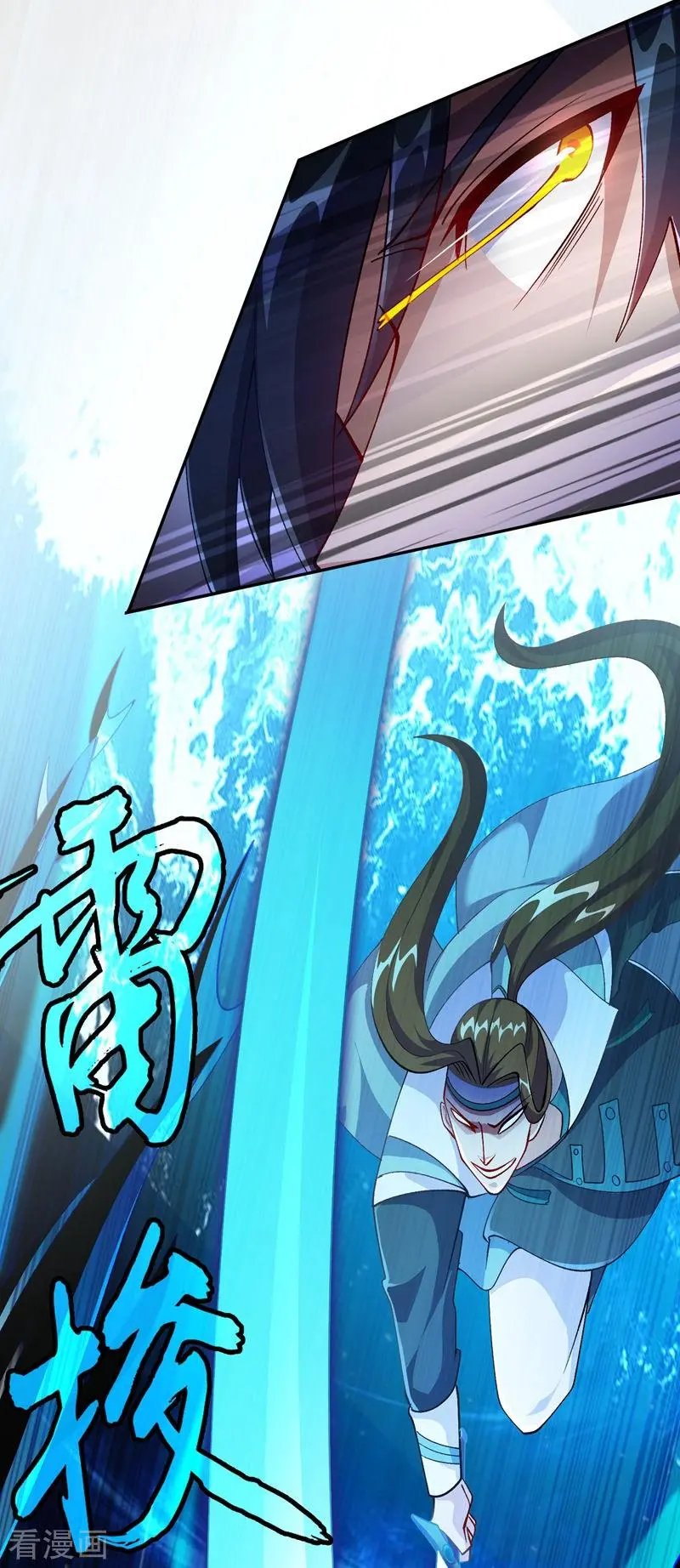 第361话 第二武灵觉醒