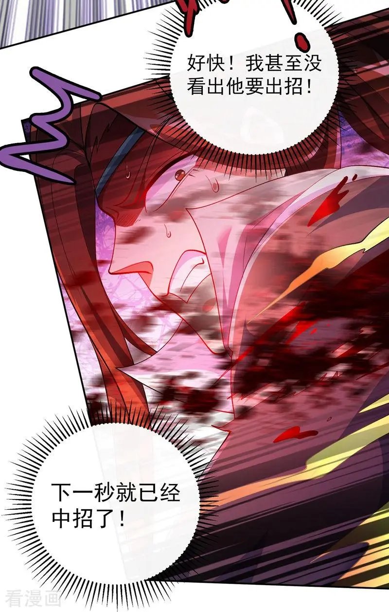 第361话 第二武灵觉醒