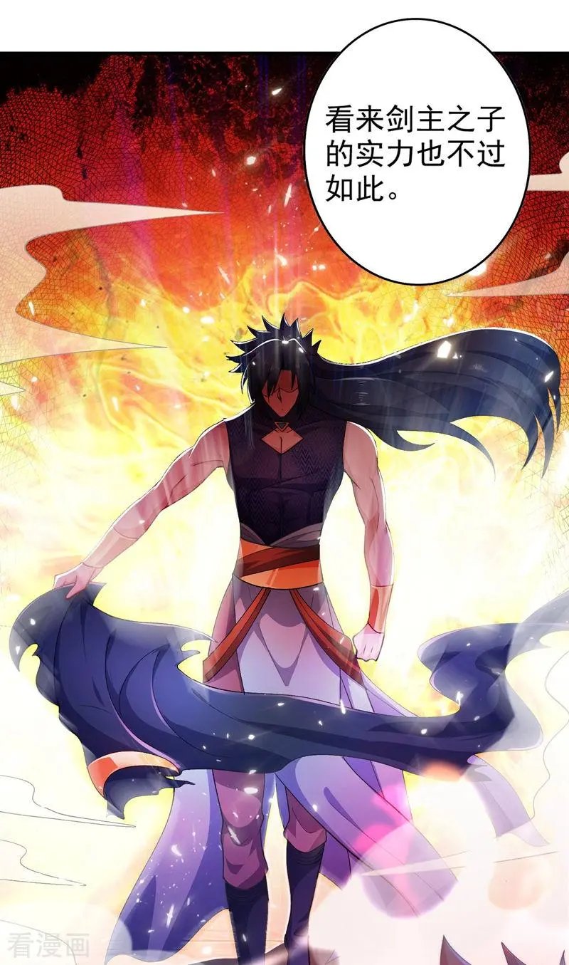 第361话 第二武灵觉醒