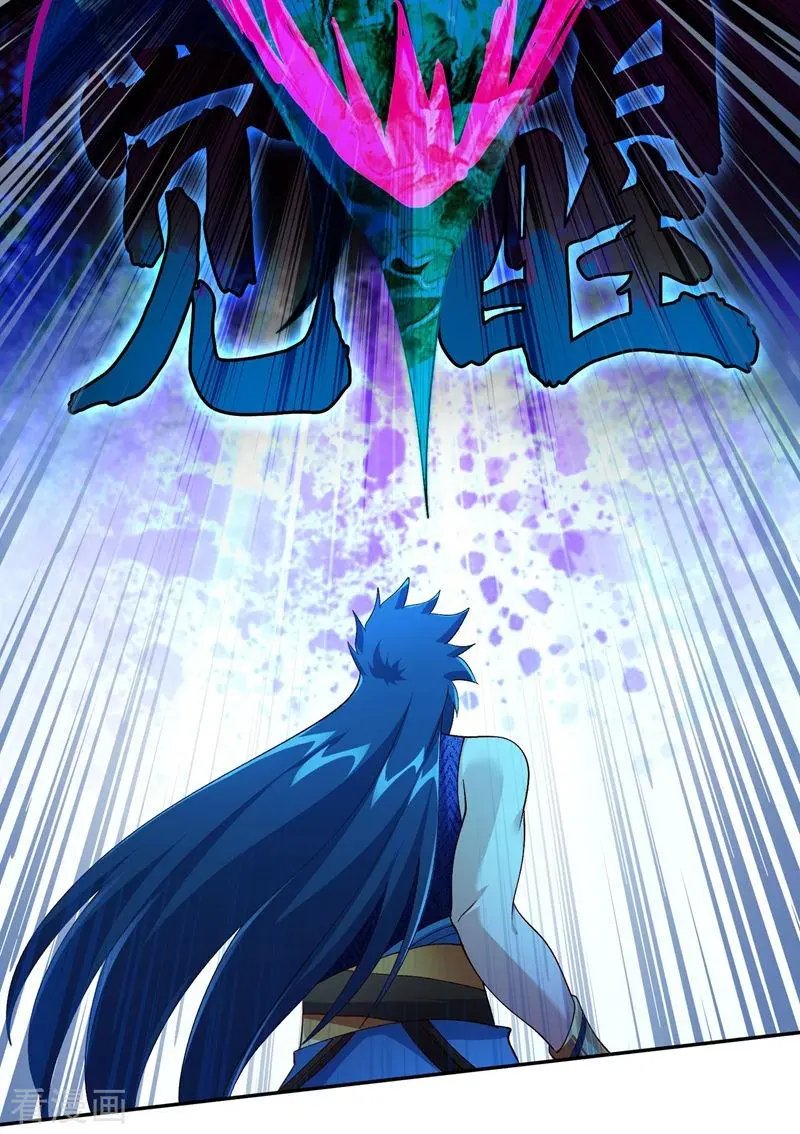 第361话 第二武灵觉醒