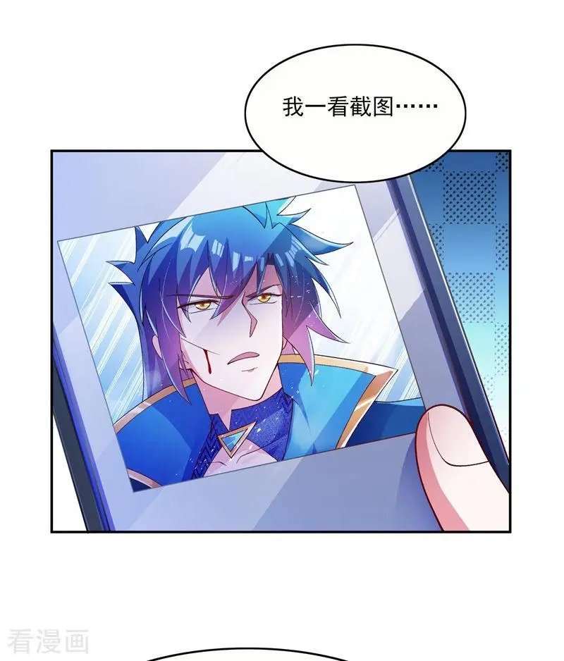 第361话 第二武灵觉醒