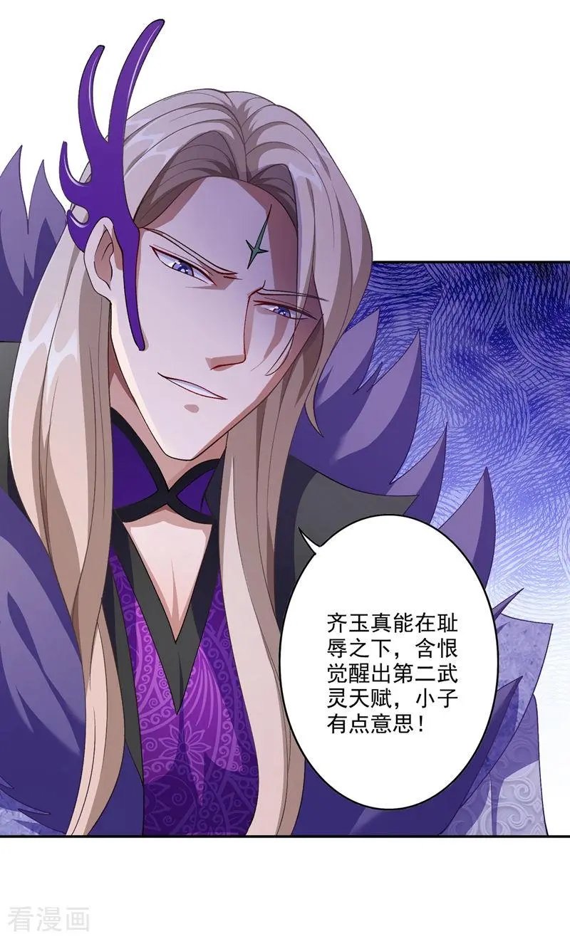 第362话 他居然输得这么狼狈
