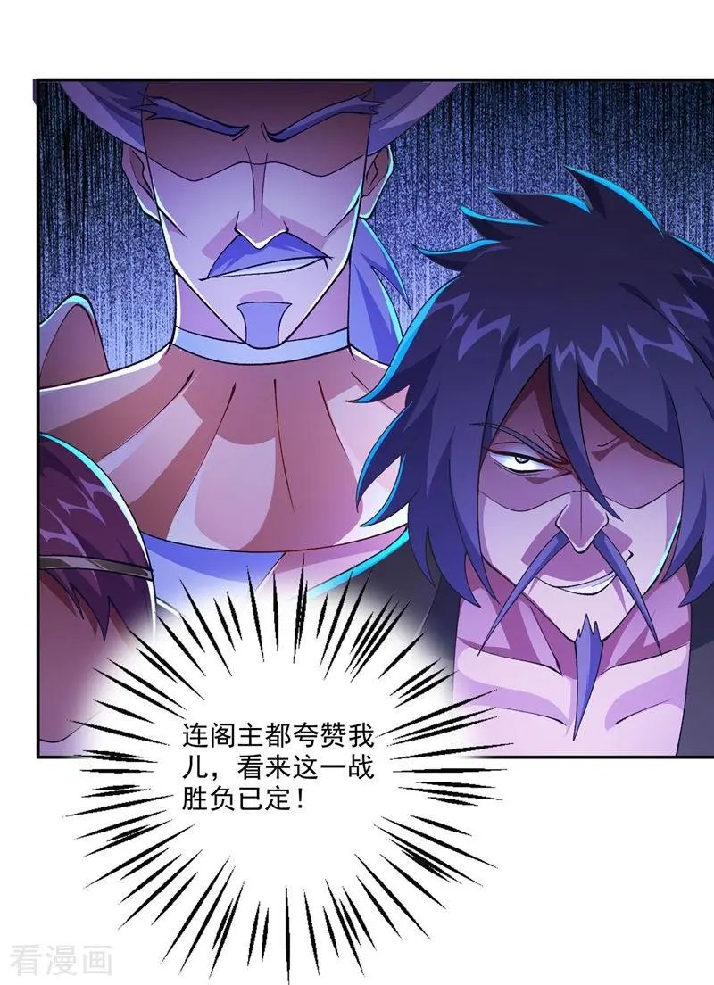 第362话 他居然输得这么狼狈