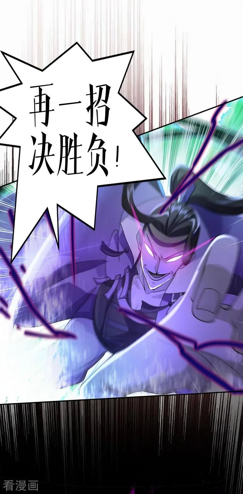 第362话 他居然输得这么狼狈
