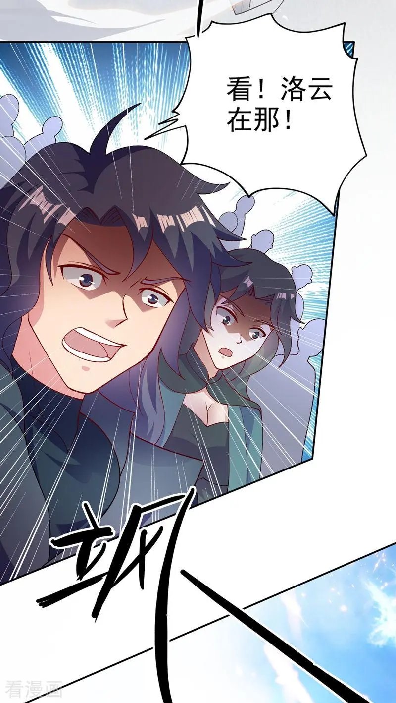 第362话 他居然输得这么狼狈