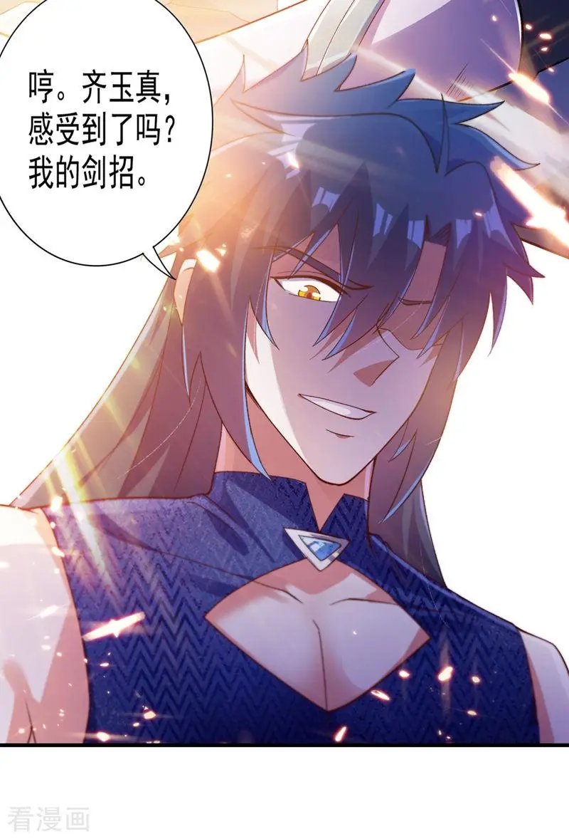 第362话 他居然输得这么狼狈