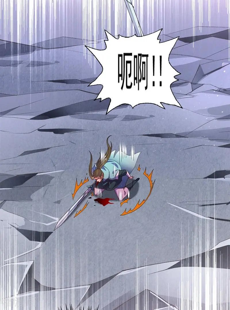 第362话 他居然输得这么狼狈