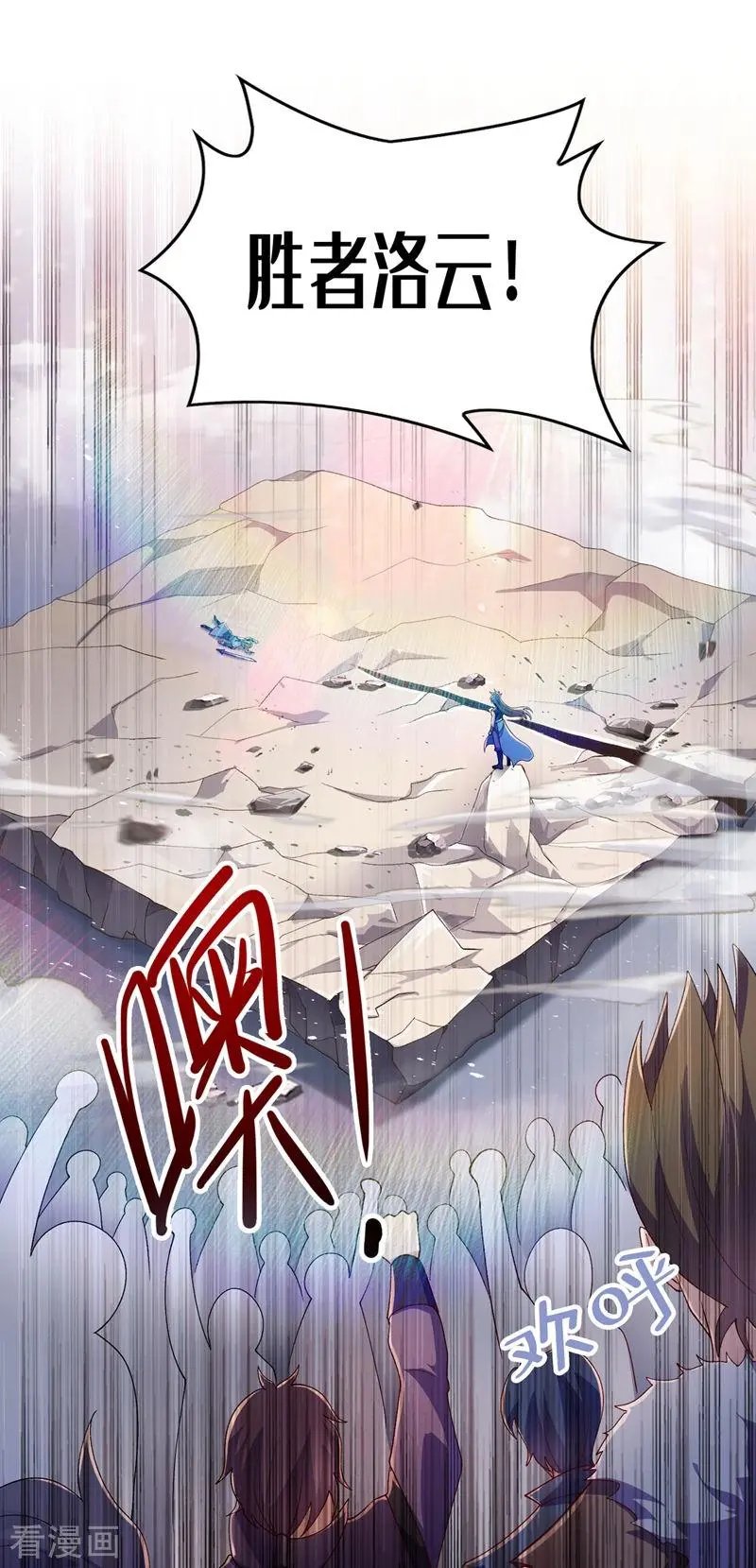 第362话 他居然输得这么狼狈