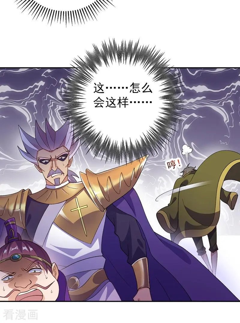 第362话 他居然输得这么狼狈