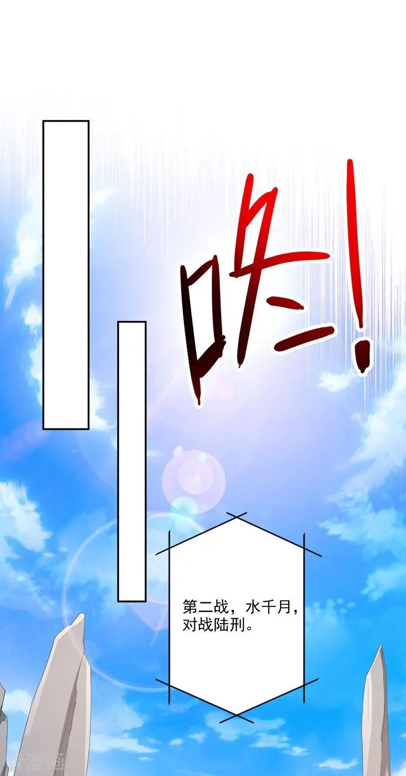 第363话 你表现得很好