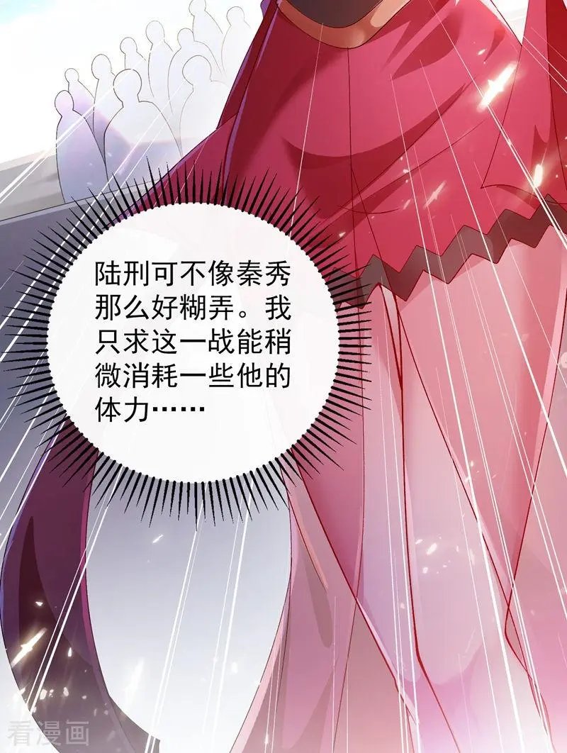 第363话 你表现得很好