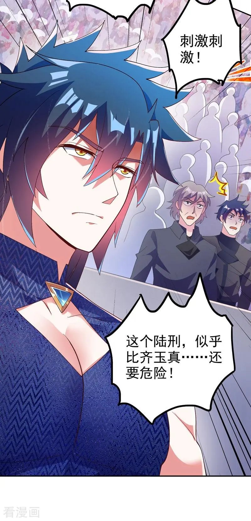 第363话 你表现得很好