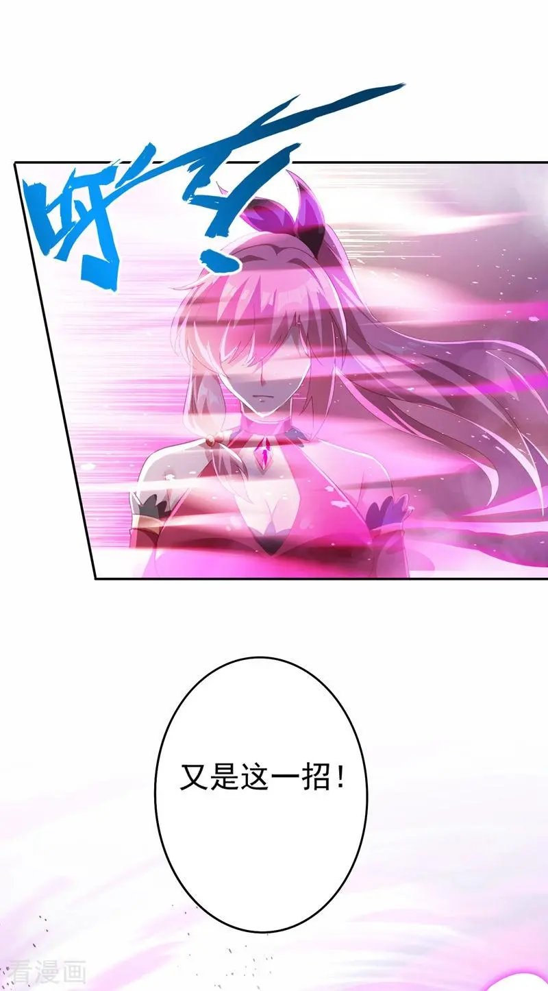 第363话 你表现得很好