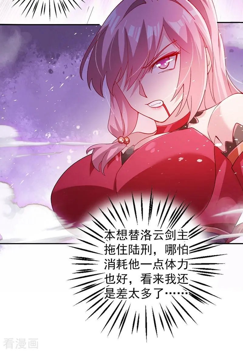 第363话 你表现得很好