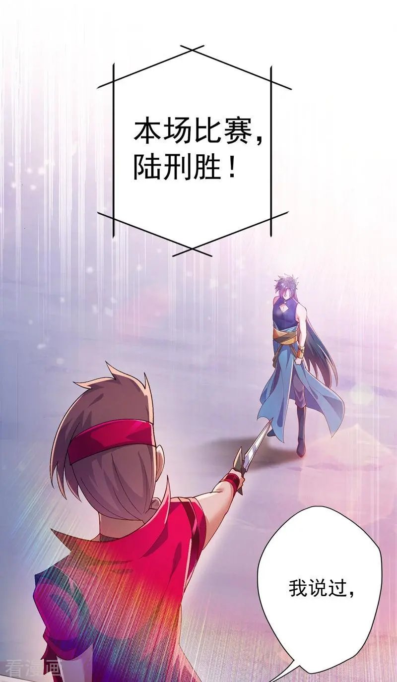 第363话 你表现得很好