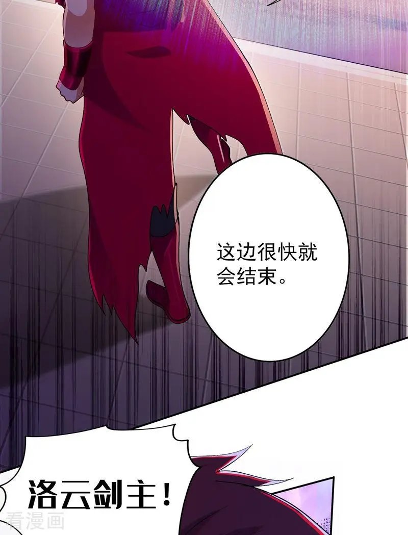 第363话 你表现得很好
