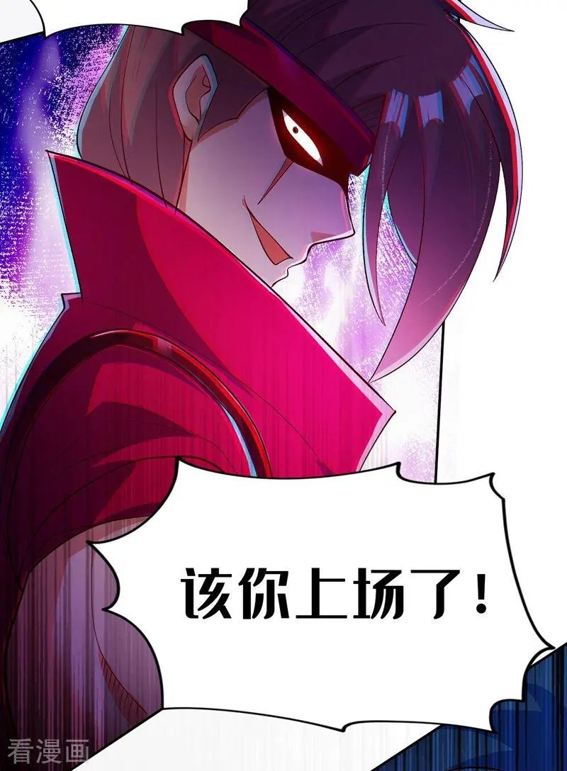 第363话 你表现得很好