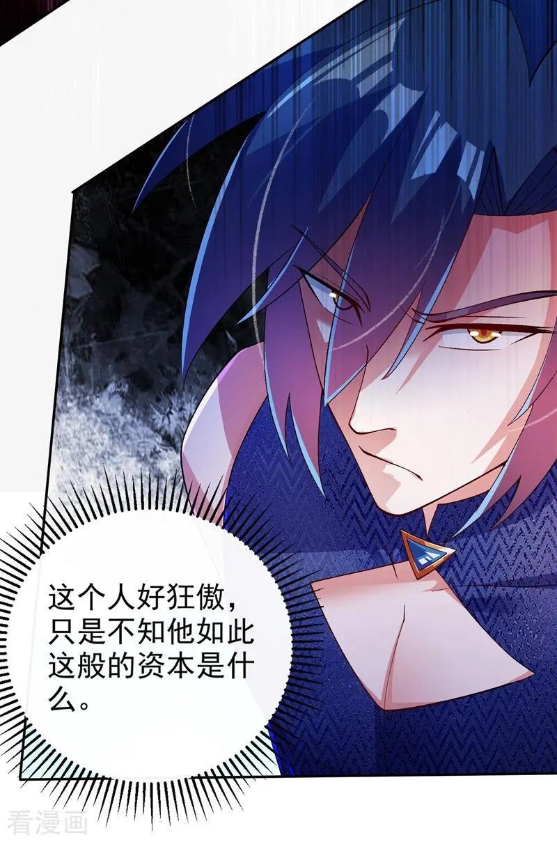 第363话 你表现得很好