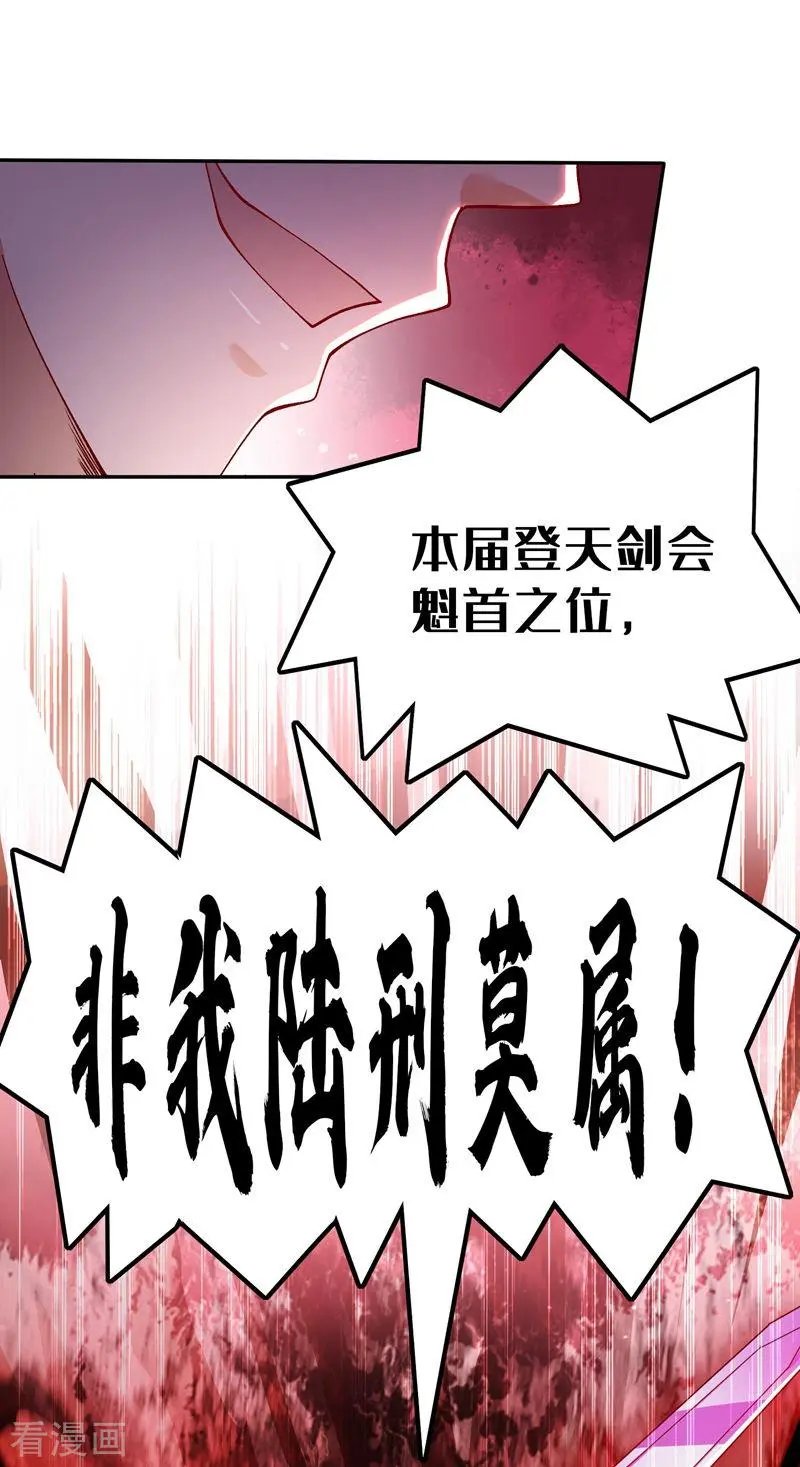 第363话 你表现得很好