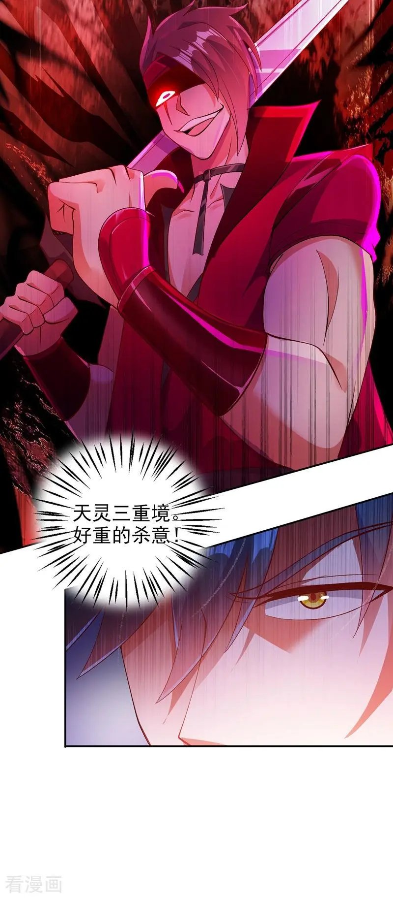 第363话 你表现得很好