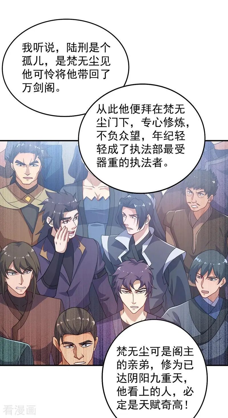 第363话 你表现得很好