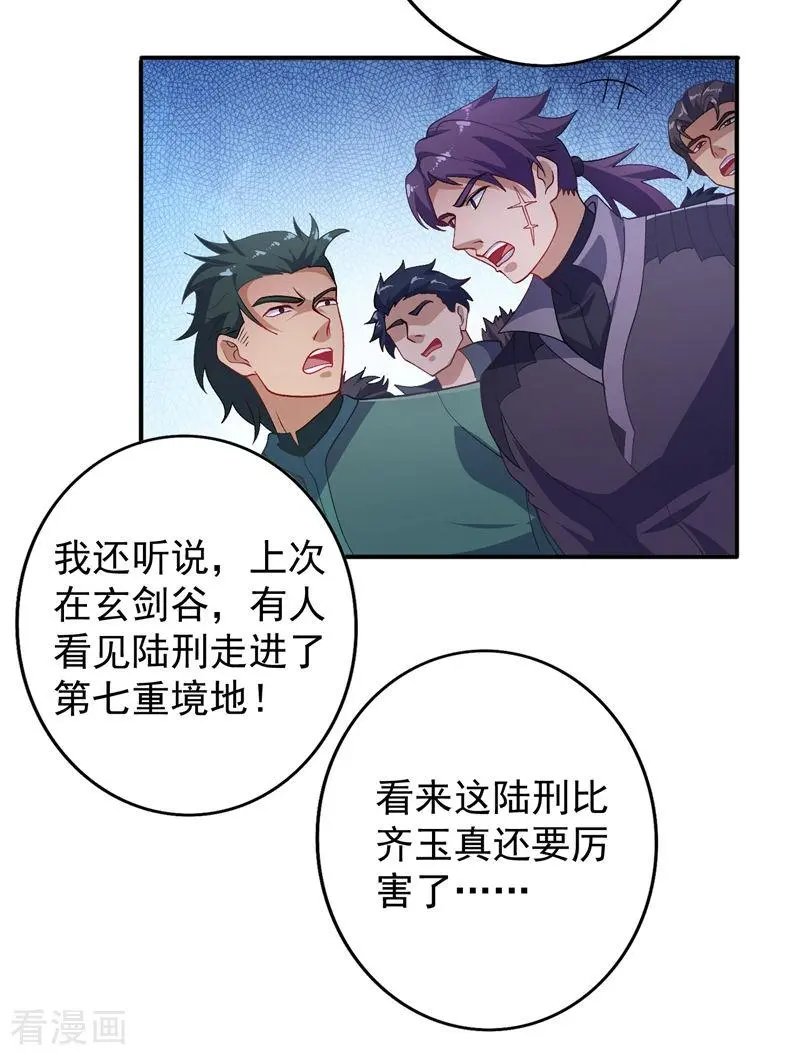 第363话 你表现得很好