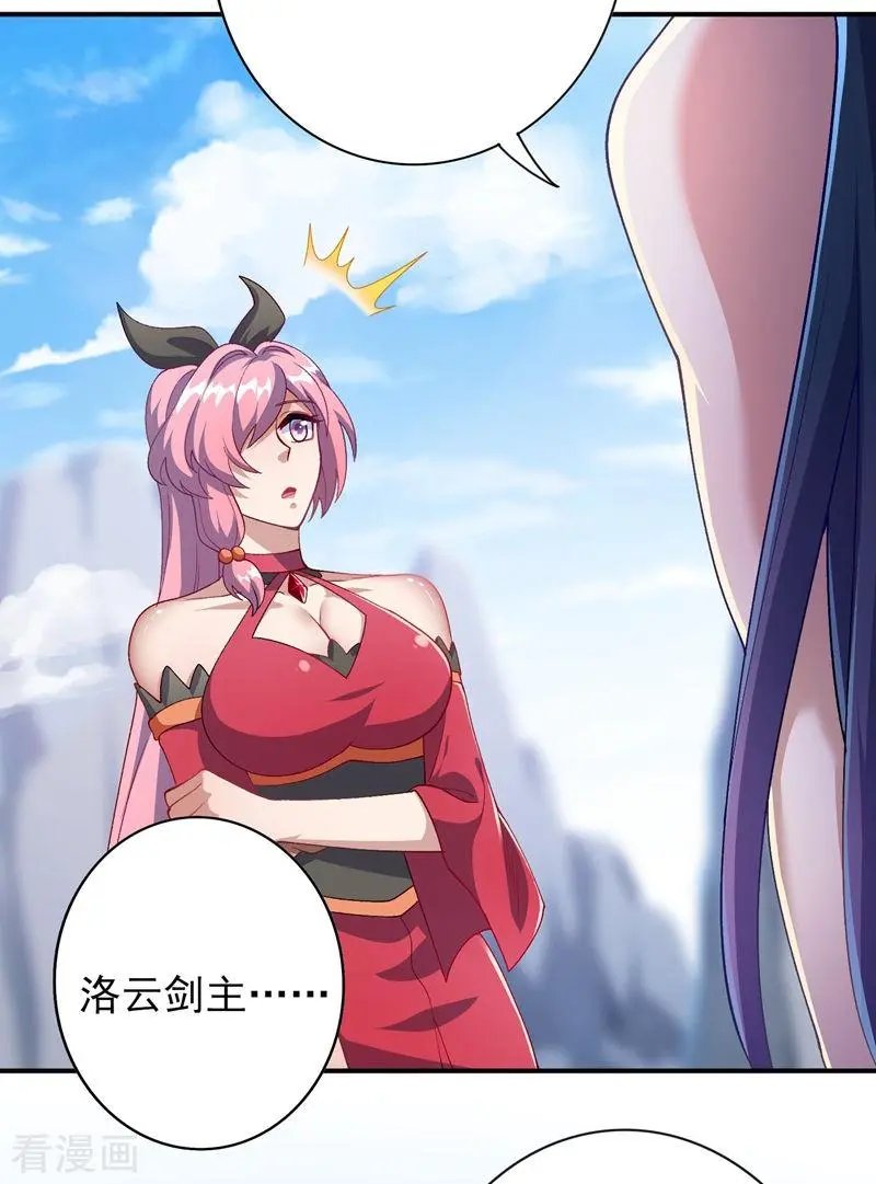第363话 你表现得很好