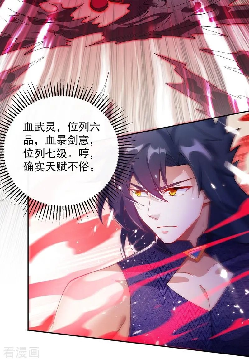第364话 洛云剑主，你输了