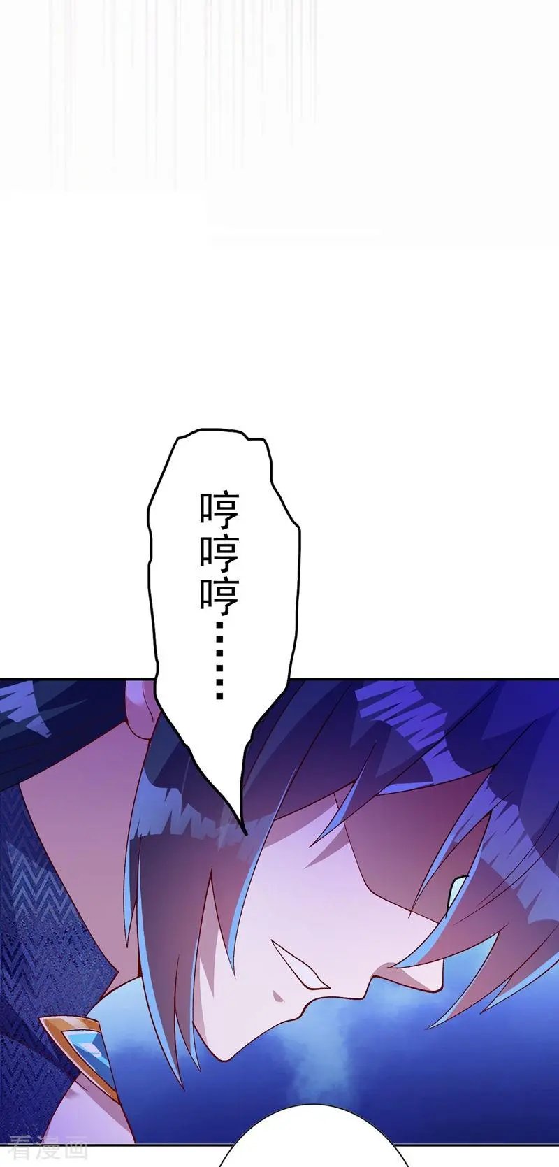 第365话 恭喜洛云夺得魁首