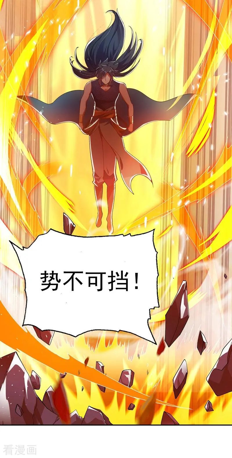 第365话 恭喜洛云夺得魁首