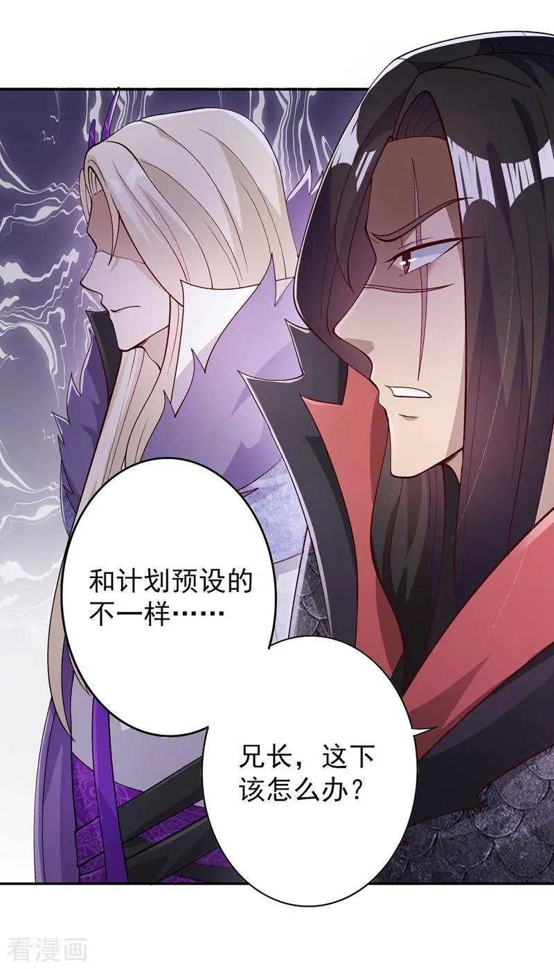 第365话 恭喜洛云夺得魁首