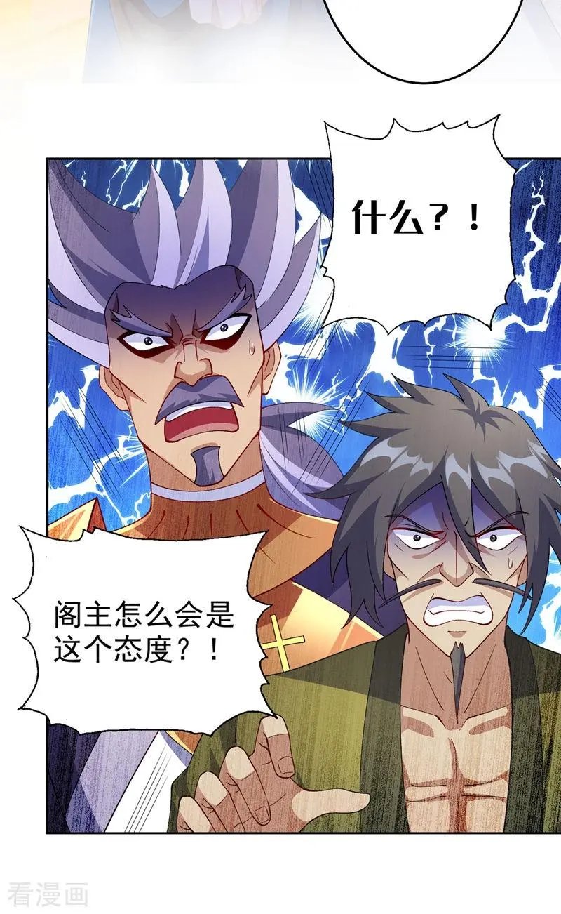 第366话 兑现赌约吧