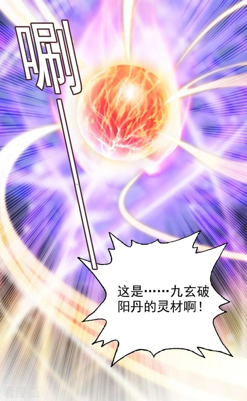 第366话 兑现赌约吧
