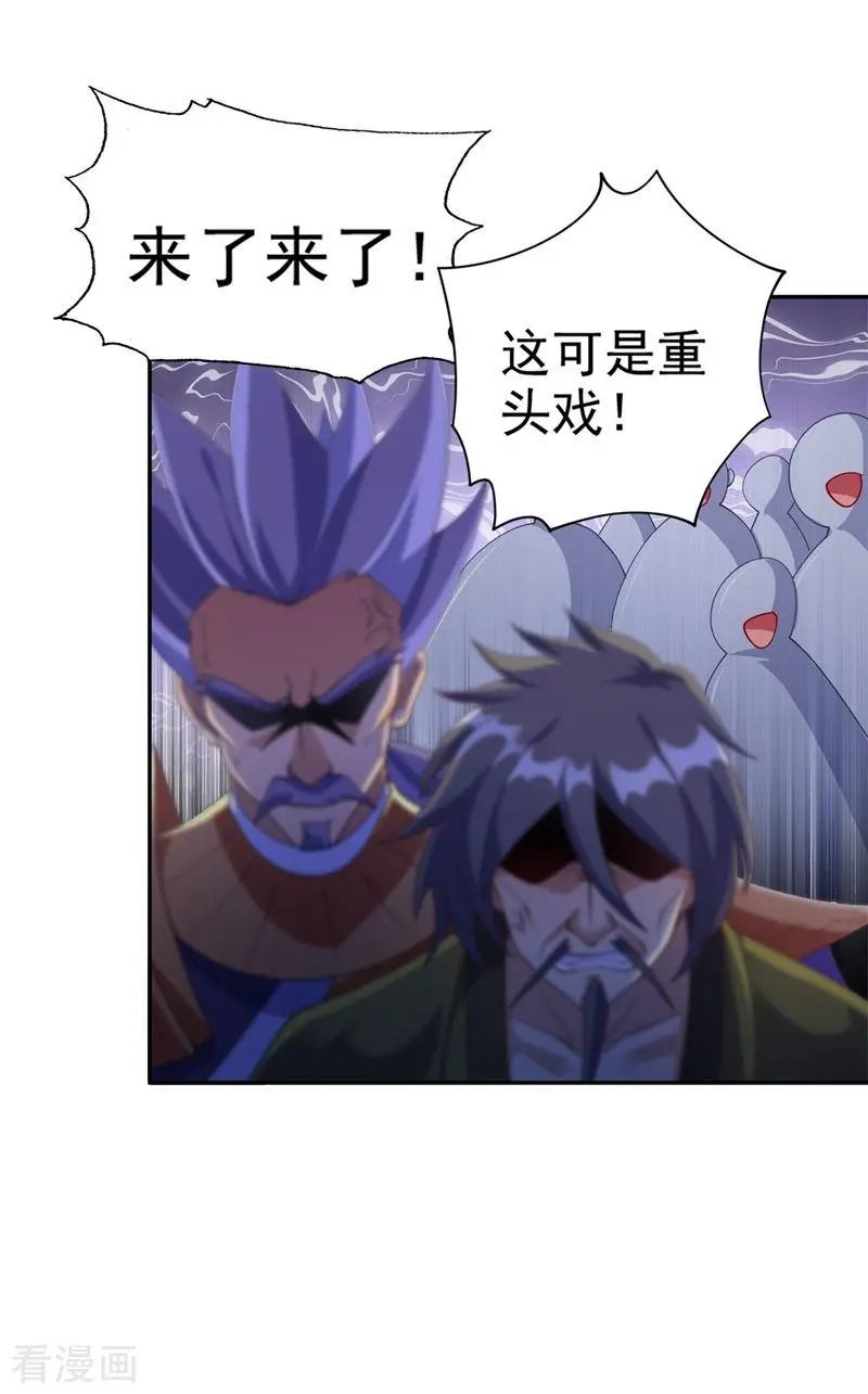 第366话 兑现赌约吧