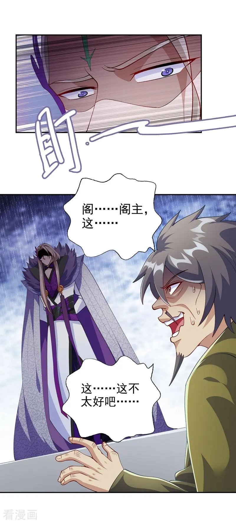 第366话 兑现赌约吧