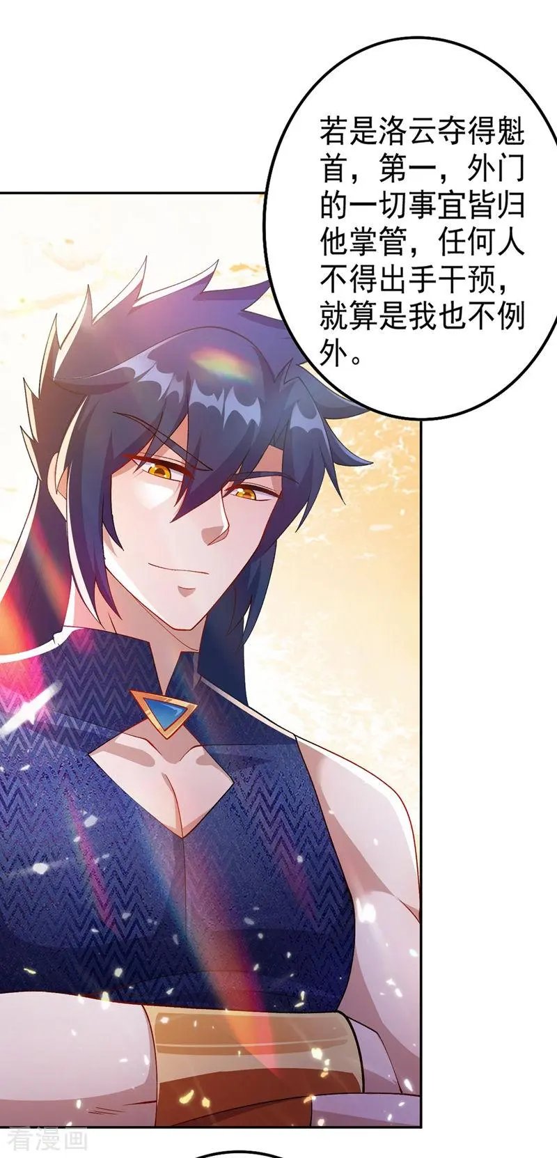 第366话 兑现赌约吧