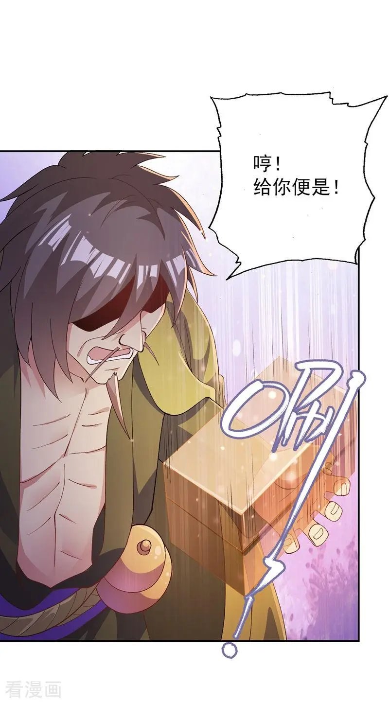 第366话 兑现赌约吧