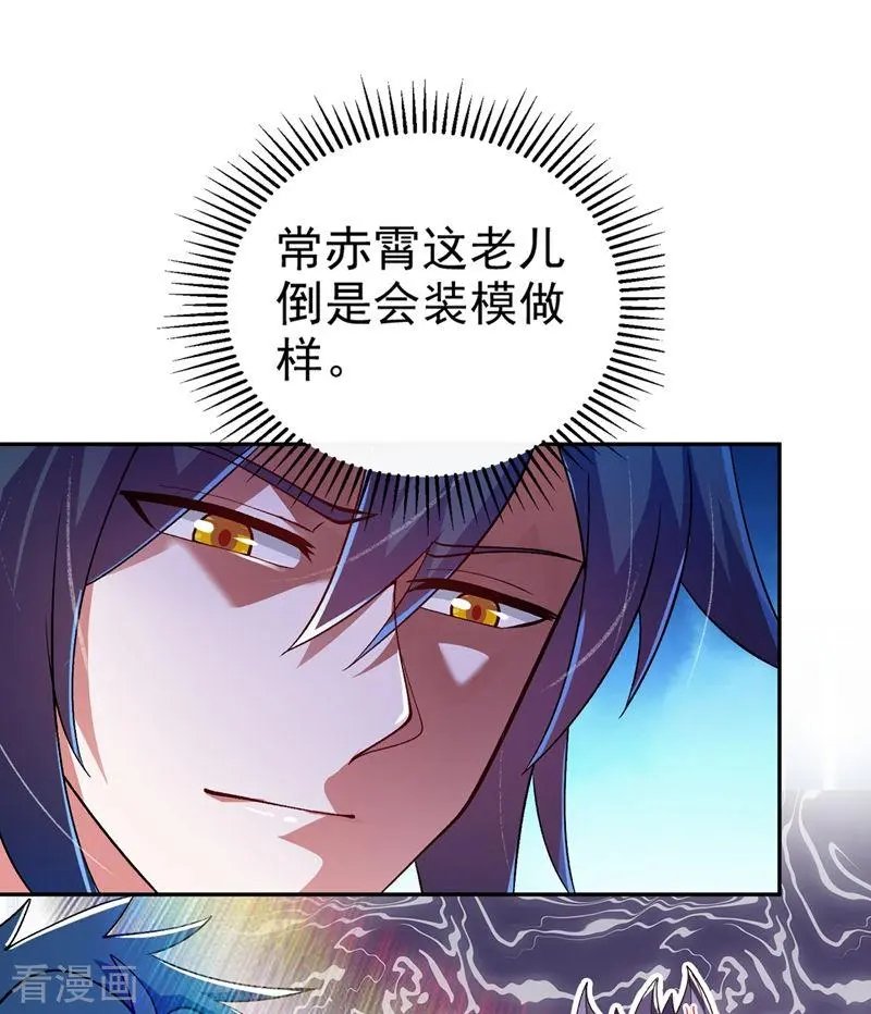 第366话 兑现赌约吧