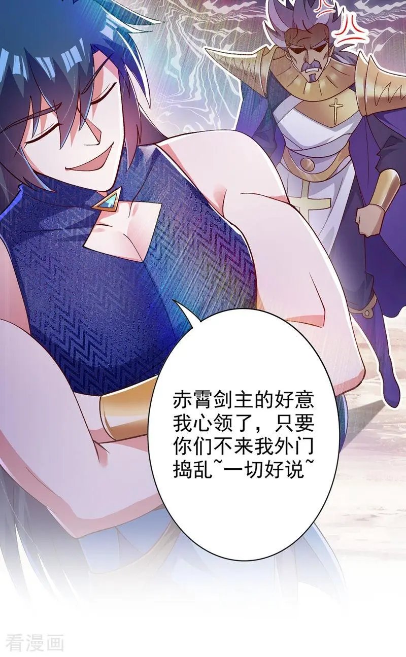 第366话 兑现赌约吧