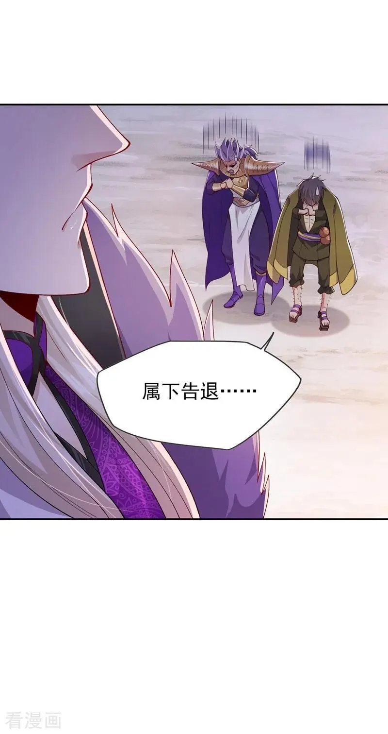第367话 我要整顿外门