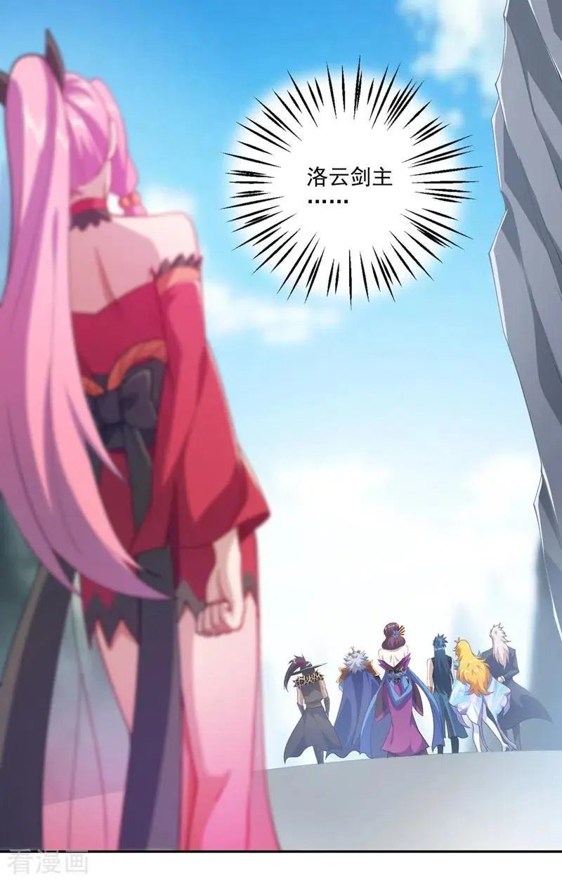 第367话 我要整顿外门