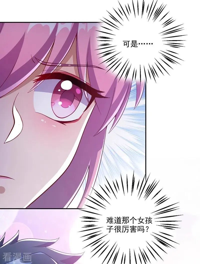 第367话 我要整顿外门